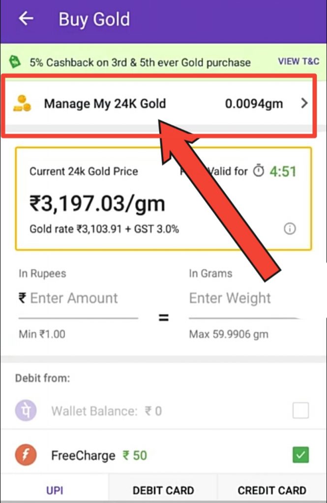 How to transfer money from Freecharge to PayTM 10 Steps ( With